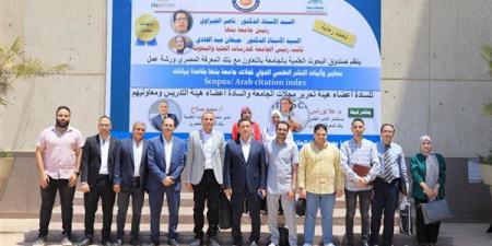 جامعة بنها تنظم ورشة عمل حول معايير وآليات النشر العلمي الدولي
