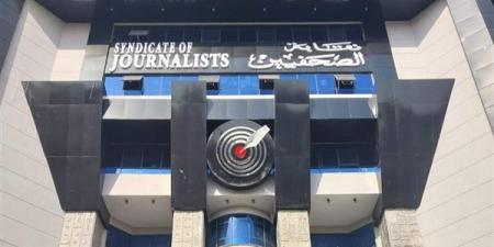 لجنة المرأة بالصحفيين تنظم غدا معرضًا للكتب الخارجية بأسعار مخفضة