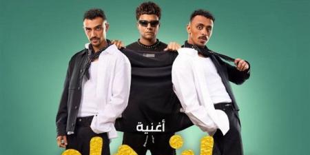 كزبرة يعلن طرح أغنية "بيان هام" بمشاركة عصام صاصا