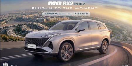 أسعار ومواصفات سيارات MG خلال شهر أغسطس
