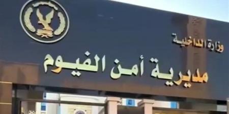 وفاة عاملين في انفجار خزان داخل مصنع ملح بالفيوم