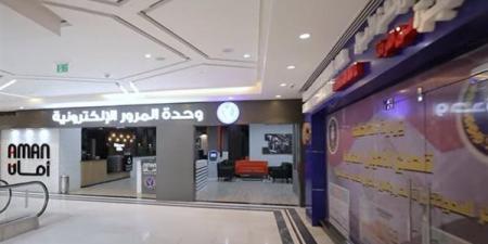 بدون زحام، أماكن وحدات المرور الإلكترونية في المحافظات لاستخراج وتجديد الرخص والملصق الإلكتروني