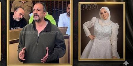 خلال جلسة المحاكمة، والد «عروس بورسعيد» يطالب بأقصى عقوبة للمتهمة الرئيسية
