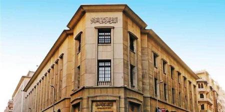 قانون البنك المركزي، ضوابط إصدار النقد وتداوله وحظر الإساءة إلى العملات