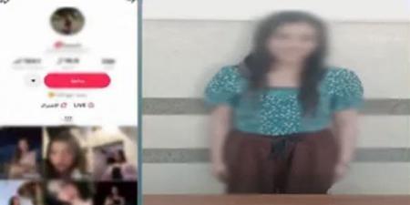 طموح الشهرة والأرباح، القبض على صانعة محتوى بتهمة نشر فيديوهات خادشة للحياء بالدقهلية