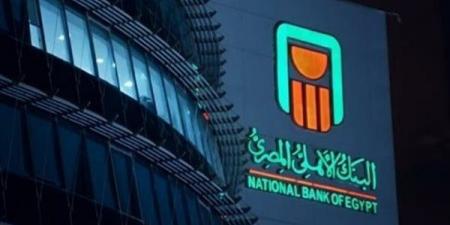 مزايا فتح حسابات التوفير في البنك الأهلي حاليا