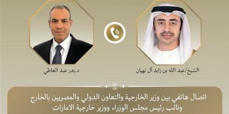 وزير الخارجية يبحث هاتفيا مع نظيره الإماراتي العلاقات الثنائية ومستجدات الأوضاع الإقليمية