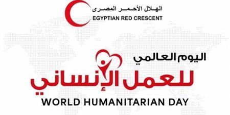 الهلال الأحمر المصري: 75 ألف متطوع في مواجهة الكوارث والأزمات الإنسانية