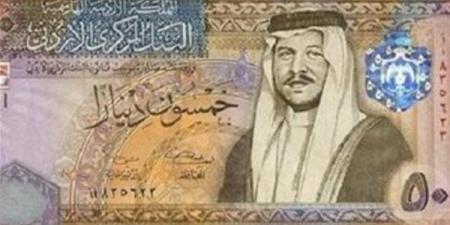 سعر الدينار الأردني مقابل الجنيه في البنوك المصرية اليوم الخميس