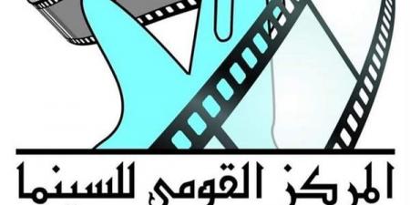 عروض أفلام القومي للسينما بالمكتبات المتنقلة احتفالًا بوفاء النيل