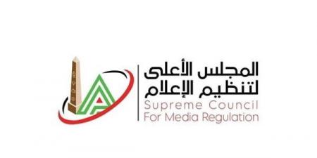 الأعلى للإعلام: بدء مراجعة عقود برامج الإنتاج المشترك وتصاريح الظهور لمقدميها