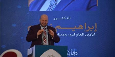 مؤتمر دار الإفتاء، إبراهيم نجم يقدم روشتة عملية لحماية الأسرة في ظل التحولات الكبرى