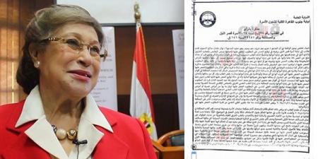 "هربا من الغرامة أم لمد أجل التقاضي؟"، كواليس تراجع محامي نوال الدجوي عن رد المحكمة