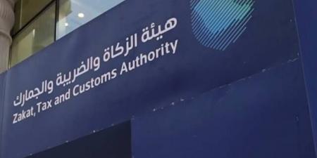 "زاتكا" تحدد 10 سبتمبر موعدًا نهائيًا لتقديم نماذج ضريبة الاستقطاع عن أغسطس