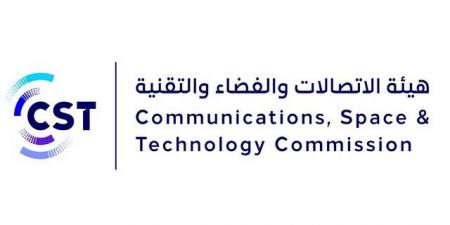 هيئة "الاتصالات" تكشف عن استثمارات تتجاوز 550 مليون ريال خلال مؤتمر ليب26