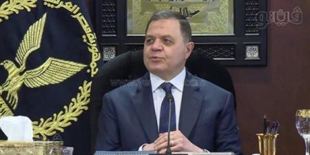 الداخلية تصدر قرارا جديدا بشأن وثائق سفر اللاجئين الفلسطينيين