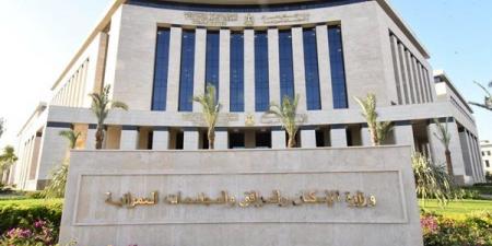 الإسكان تطرح فرصًا استثمارية بأنشطة طبية وتعليمية بمدينة السادات