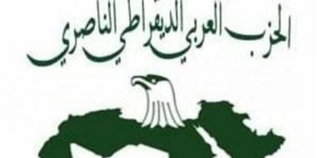 الحزب الناصرى: دعم الفلاح لا يجب أن يكون مجرد شعارات موسمية