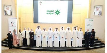 البنك التجاري ينظّم يوماً وظيفياً بالتعاون مع الهيئة العامة للقوى العاملة