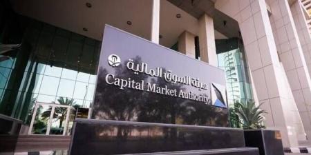 تعليق تداول أسهم "المتحدة للتأمين" في السوق