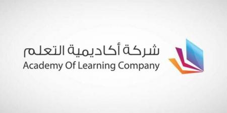 أرباح "أكاديمية التعلم" تهبط 1.93% بالسنة المالية المنتهية في 30 يونيو 2026