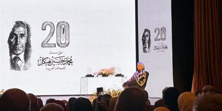 هدايت تيمور تعلن انتقال إدارة مؤسسة هيكل للصحافة إلى حفيدتها