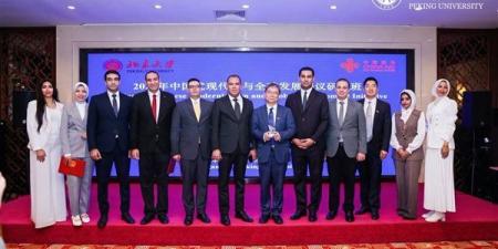وفد حزب المؤتمر يختتم مشاركته في البرنامج التدريبي الدولي بجامعة بكين (صور)