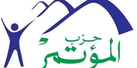ليلة تغيير القيادات فى المؤتمر، خريطة المرحلة المقبلة داخل الحزب
