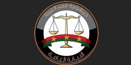 حفظ التحقيقات في وفاة شاب بمادة سامة بالمرج