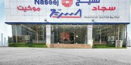 "نسيج": استقالة ياسر العقيل عضو مجلس الإدارة وتعيين عبدالسلام المانع بدلاً منه