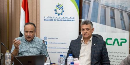 معمل «متبقيات المبيدات» وغرفة الصناعات الغذائية يبحثان تعزيز سلامة الغذاء ودعم الصادرات