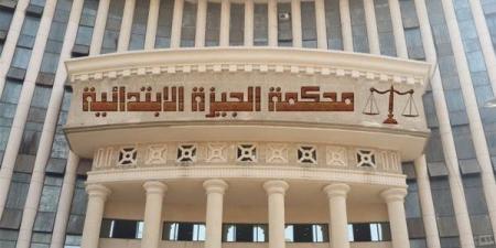 تأجيل محاكمة المتهمين في القضية المعروفة إعلاميا بالعمى الجماعي