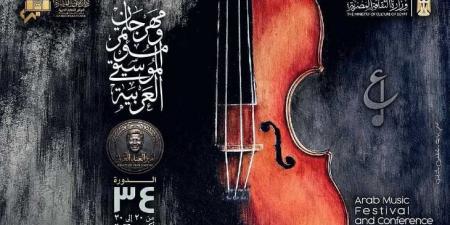 رضا الوكيل يعتذر عن رئاسة الأوبرا بعد تصاعد الخلاف حول المهرجان