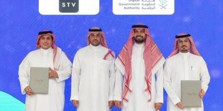 "الحكومة الرقمية" وSTV توقعان مذكرة تفاهم لدعم الشركات الناشئة