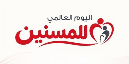 في اليوم العالمي للمسنين، الهلال الأحمر يدعم كبار السن بخدمات الرعاية والصحة والدعم النفسي