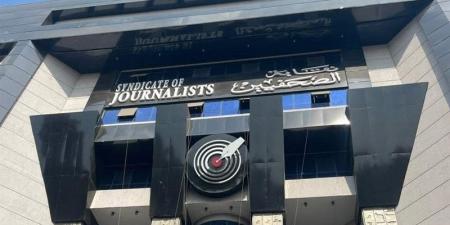 الصحفيين تتقدم بطلبين للنائب العام ونيابة أمن الدولة لاستيضاح حقيقة قرار حبس فريق "متصدقش"