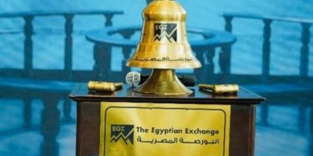90.1 % صافي تعاملات المصريين بالبورصة خلال تداولات الأسبوع