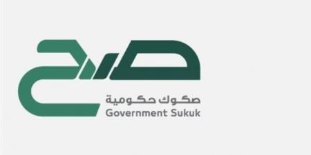 بدء الاشتراك في الجولة الادخارية العاشرة لصكوك "صح" عن 2026 بعائد 5%