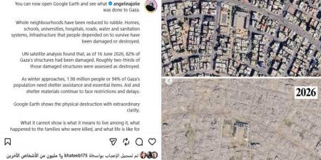 في 13 ساعة… مليون إعجاب لمنشور أنجلينا جولي عن دمار غزة