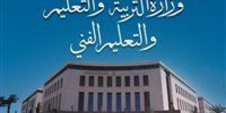 مصاريف استمارة الشهادة الإعدادية 2027.. الرسوم الإضافية المطلوبة من الطلاب