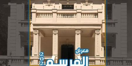 قطاع الفنون التشكيلية يكشف عن ثمرة نتاج الورش الصيفية بمعرض "المرسم 2026"