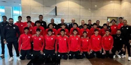 بعثة منتخب الناشئين تعود إلى القاهرة بعد المشاركة في بطولة الصداقة بسويسرا