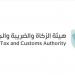 "زاتكا" تُحبط محاولة لتهريب أكثر من 300 ألف حبة من مادة "الإمفيتامين" المخدر "الكبتاجون" في ميناء جدة الإسلامي