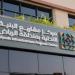 كود
      مشاريع
      البنية
      التحتية
      بالرياض
      يدخل
      حيز
      التنفيذ
      بعد
      15
      يوماً