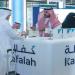 "كفالة"
      تصدر
      3.5
      ألف
      ضمان
      تمويلي
      بقيمة
      9
      مليارات
      ريال
      في
      النصف
      الأول
      2025