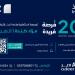 20 فرصة عقارية بمزاد كندة العلني الهجين في مكة المكرمة