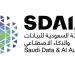 «سدايا» تكشف عن أبعاد الذكاء الاصطناعي التوكيلي وتطوراته