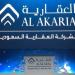 "العقارية"
      تحول
      للربحية
      بالربع
      الثاني
      2025
      لارتفاع
      إيرادات
      بيع
      العقارات