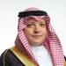 تعيين
      فهد
      بن
      عبدالله
      تونسي
      رئيسًا
      لمجلس
      إدارة
      الهيئة
      السعودية
      للبحر
      الأحمر