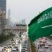 المركز
      الوطني
      لإدارة
      الدين
      يقفل
      طرح
      صكوك
      أغسطس
      بأكثر
      من
      5.3
      مليار
      ريال